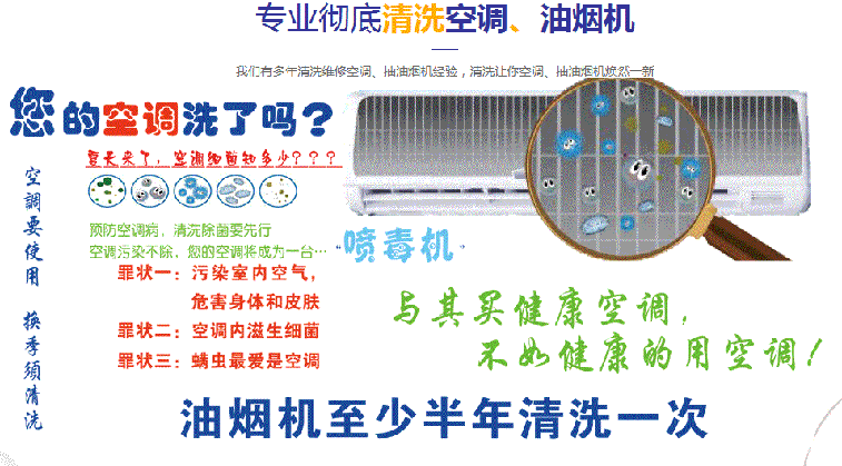 海林空调维修售后服务中心电话在哪里找